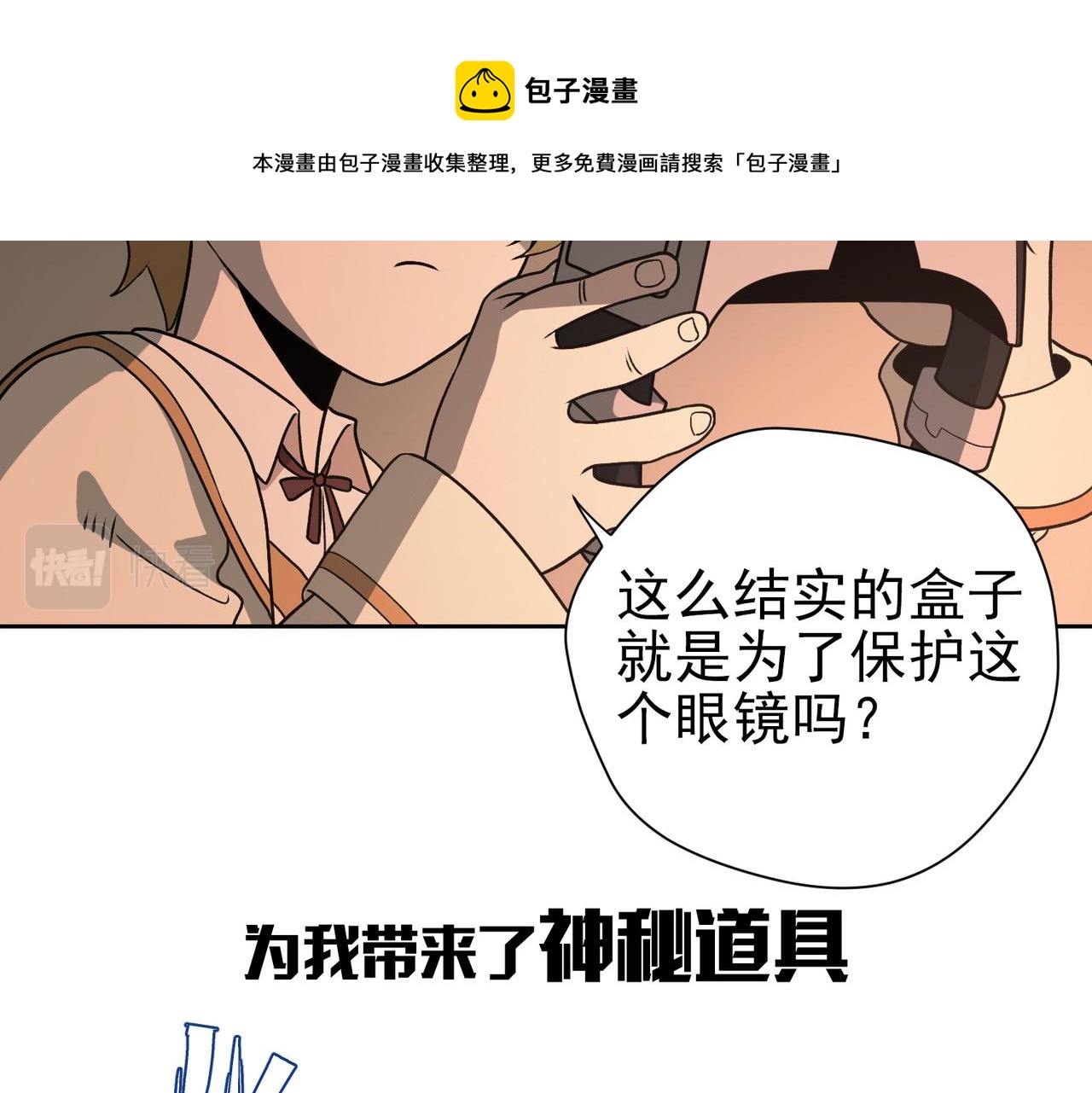 预告-第1话