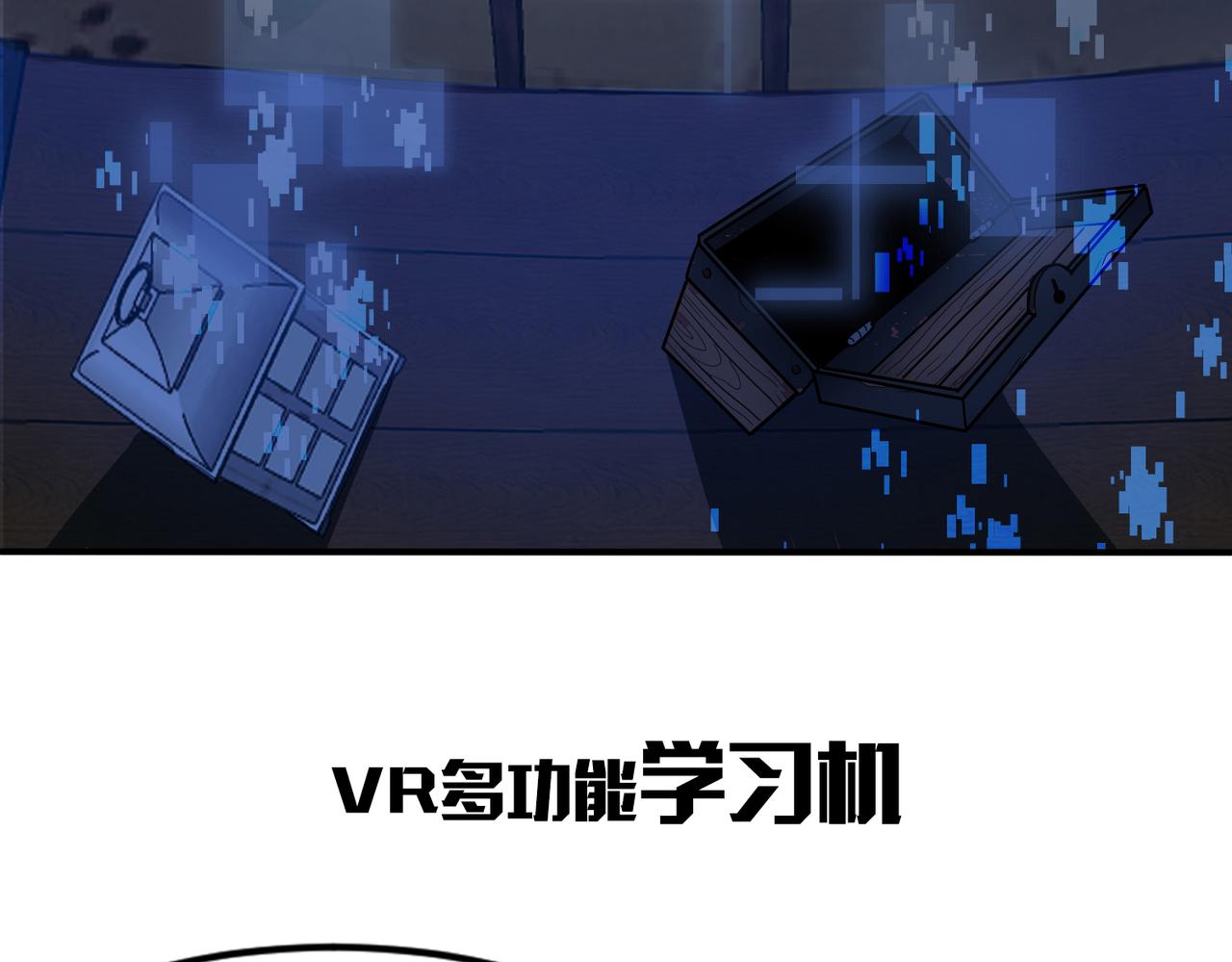 预告-第1话