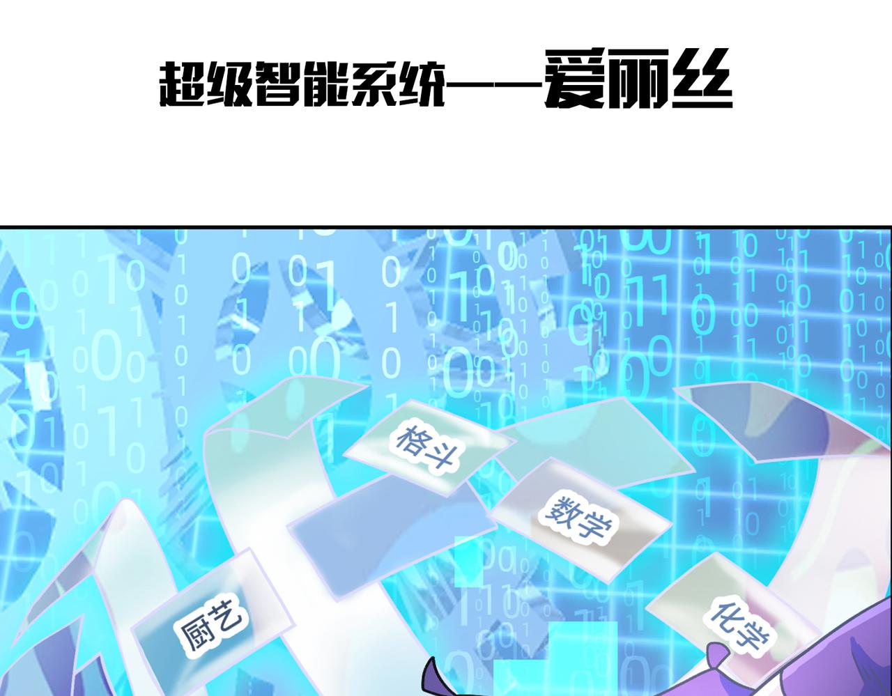 预告-第1话