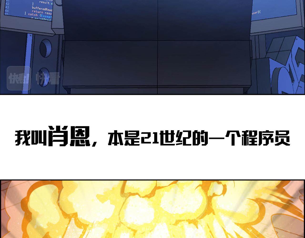 预告-第1话