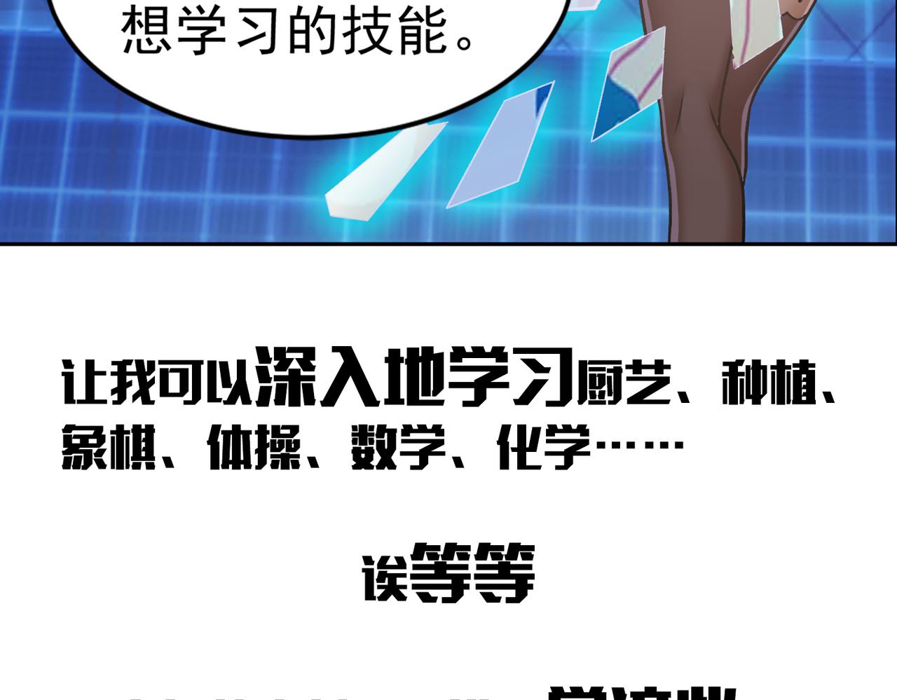 预告-第1话
