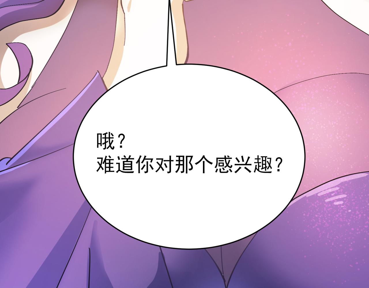 预告-第1话
