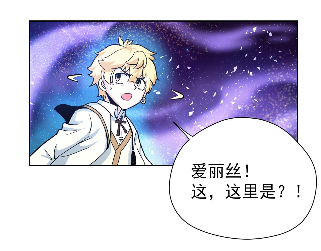 预告-第1话