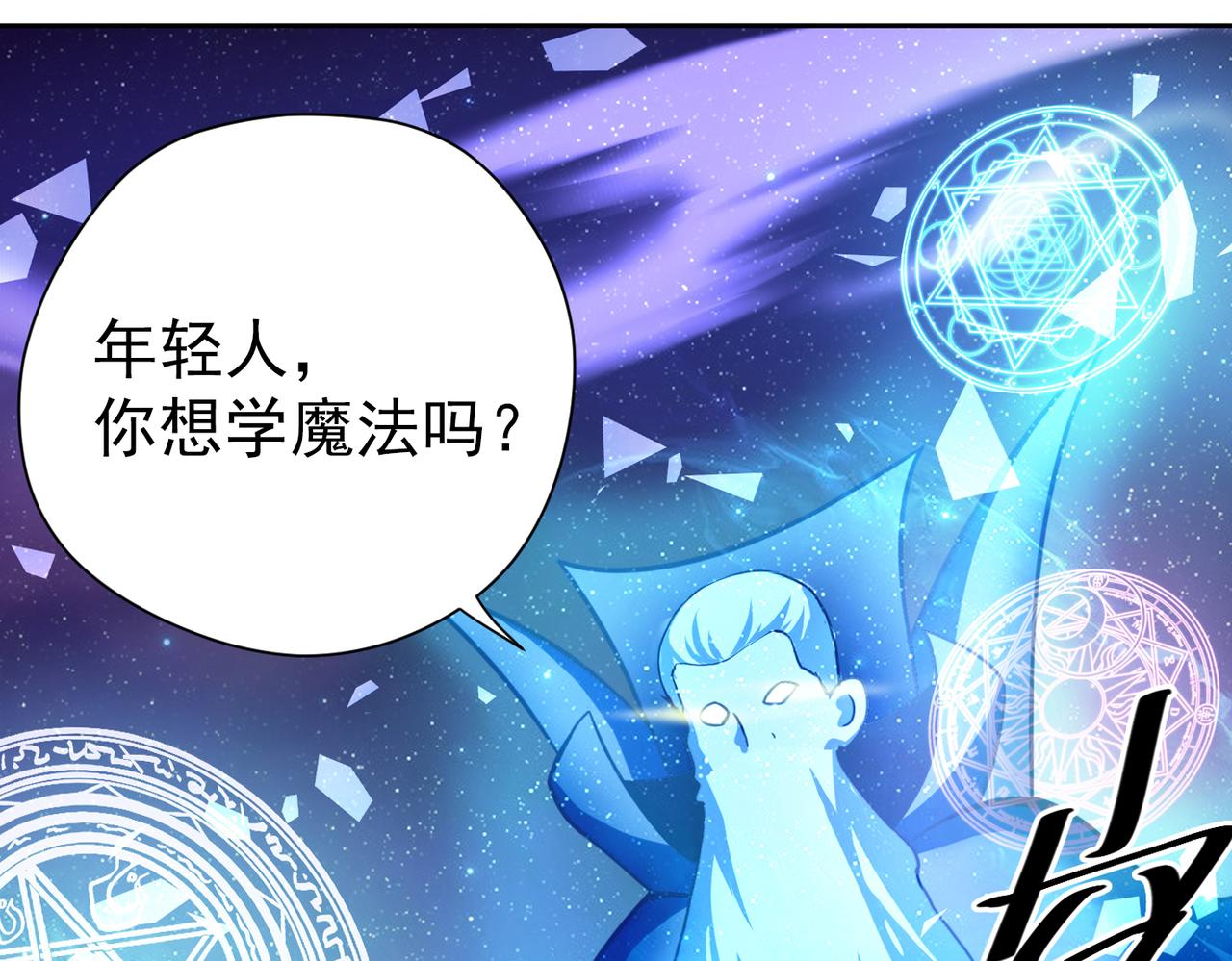 预告-第1话