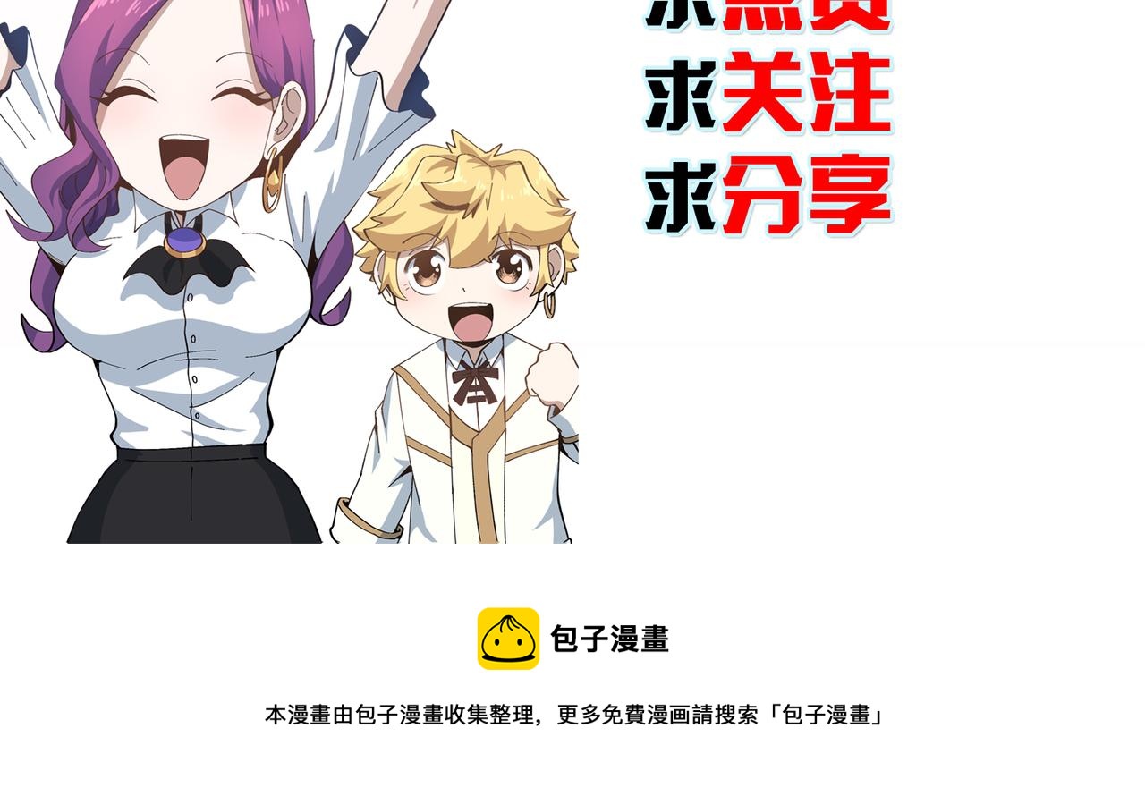 预告-第1话