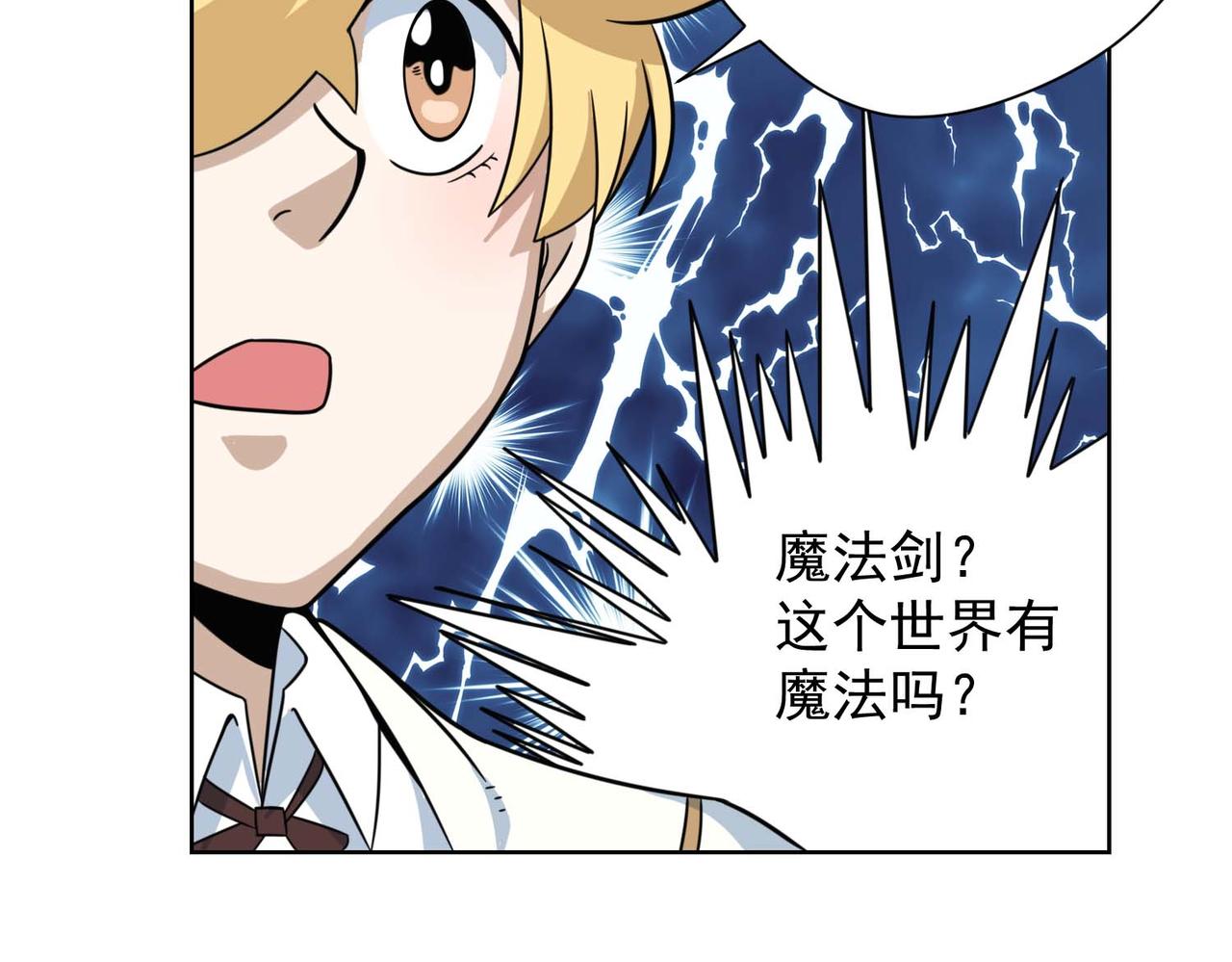 010魔法书(1/2)-第11话