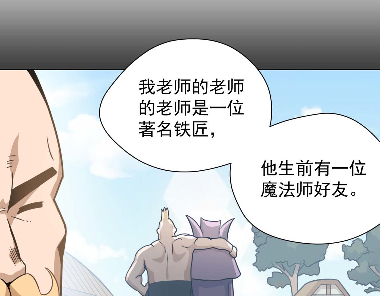 010魔法书(1/2)-第11话