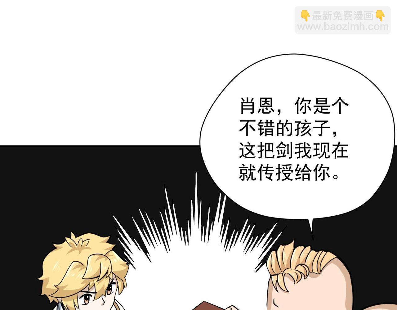 010魔法书(1/2)-第11话