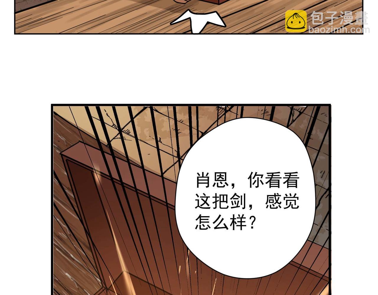 010魔法书(1/2)-第11话