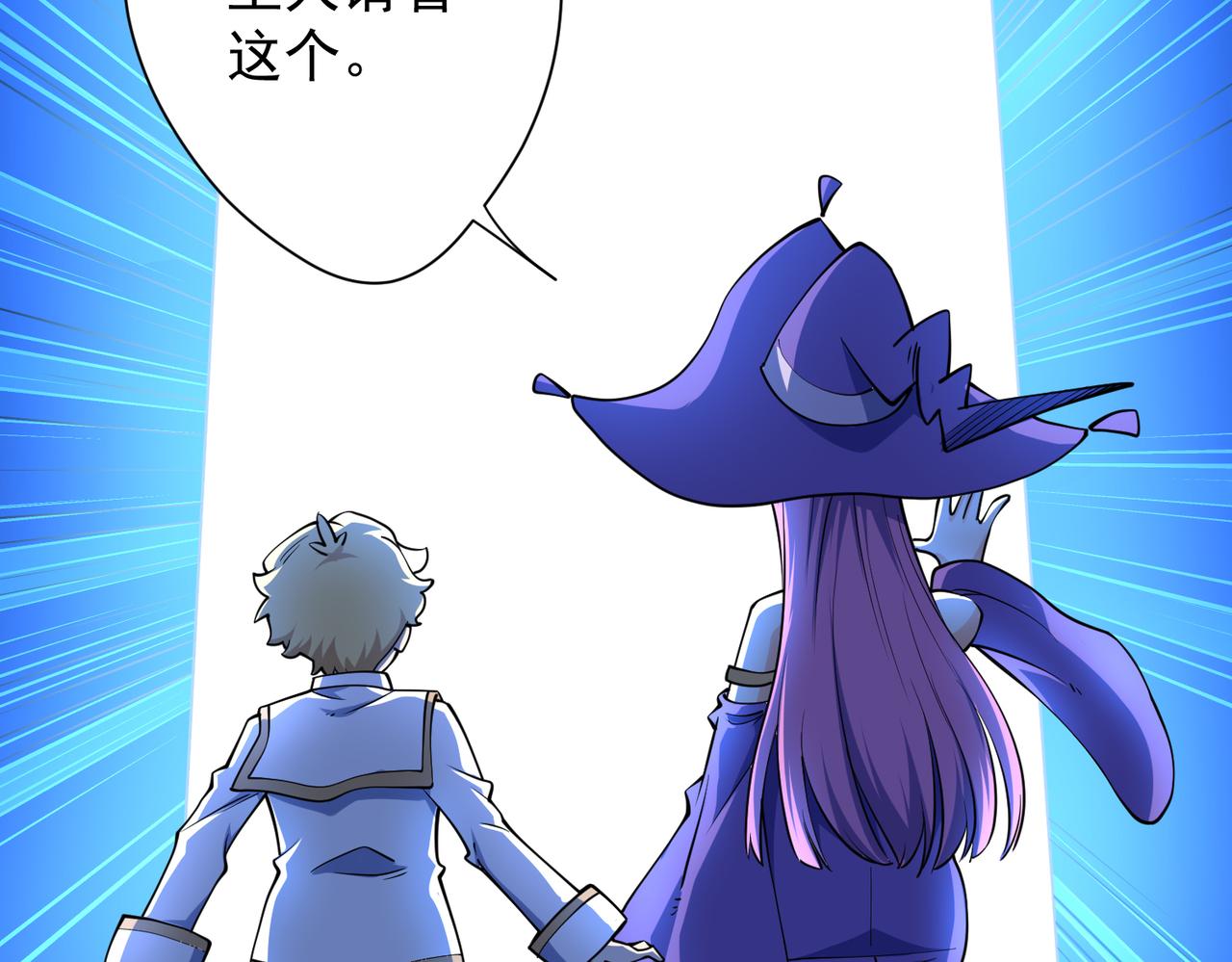 012精神力量的锻炼(1/2)-第13话