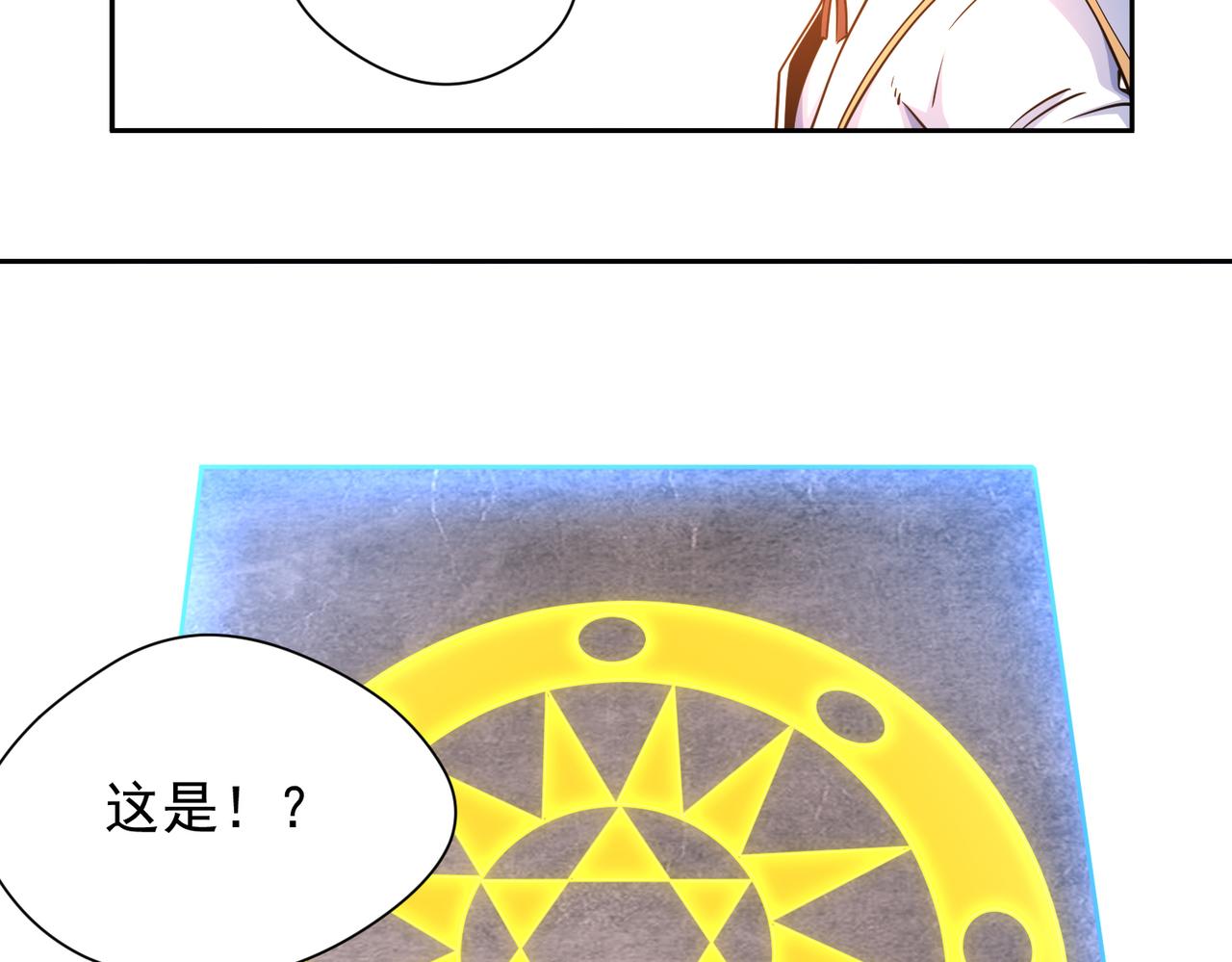 012精神力量的锻炼(1/2)-第13话