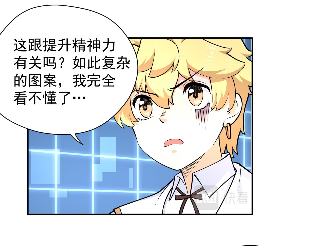 012精神力量的锻炼(1/2)-第13话