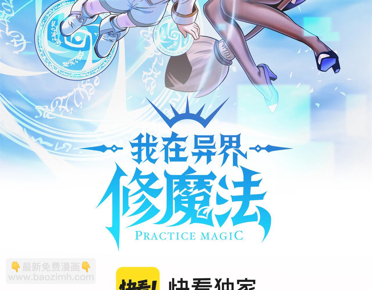012精神力量的锻炼(1/2)-第13话