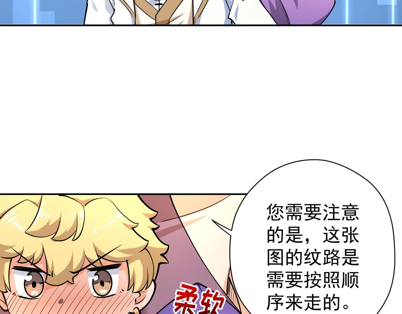 012精神力量的锻炼(1/2)-第13话