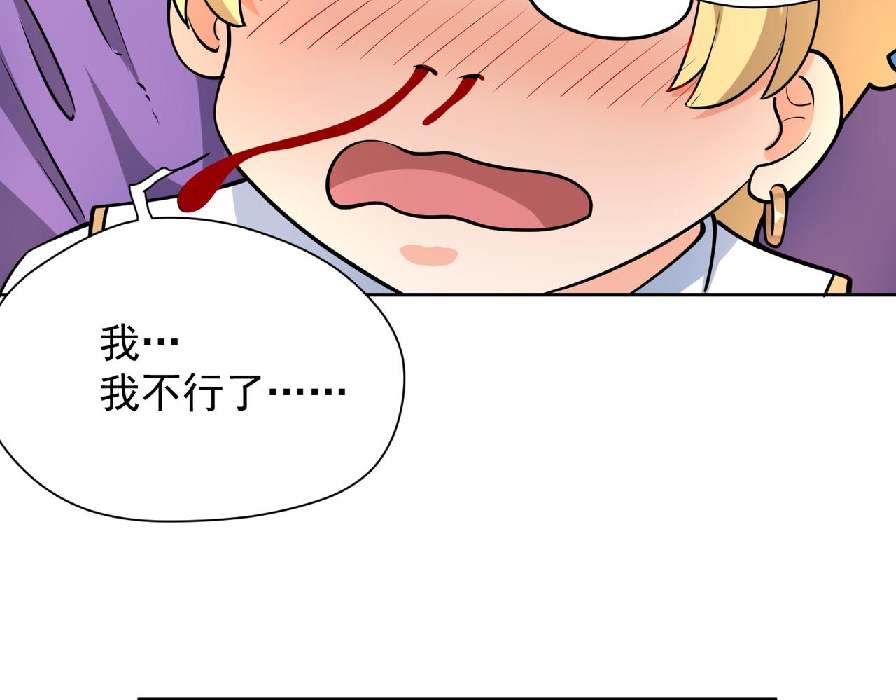 012精神力量的锻炼(1/2)-第13话