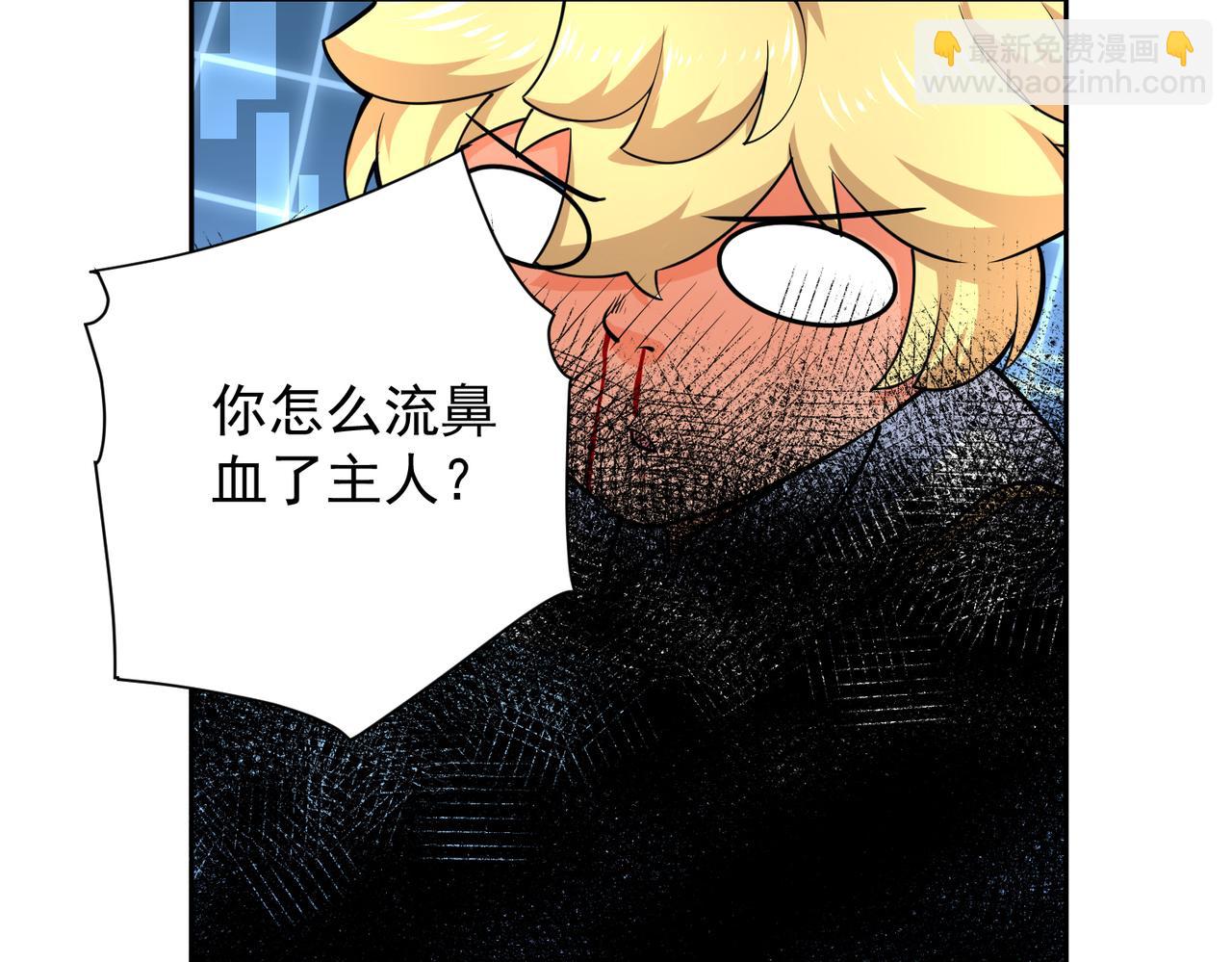 012精神力量的锻炼(1/2)-第13话