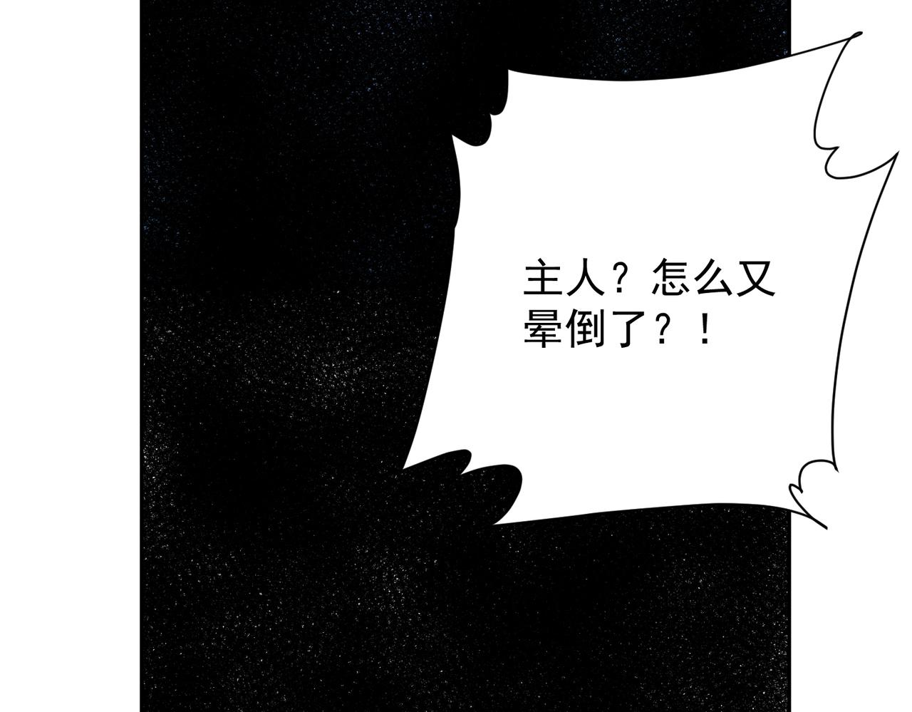 012精神力量的锻炼(1/2)-第13话