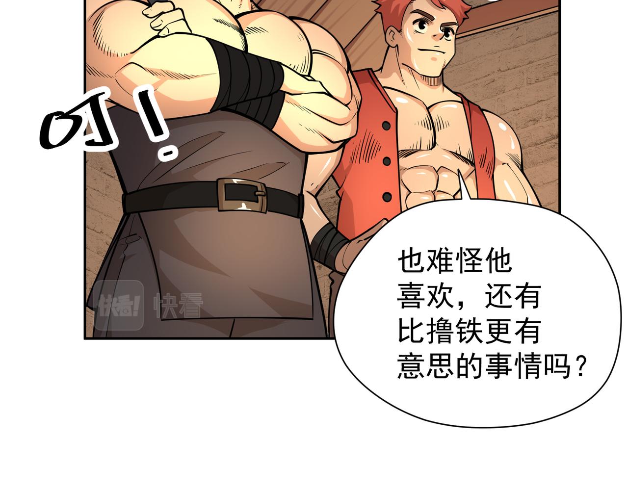 012精神力量的锻炼(1/2)-第13话