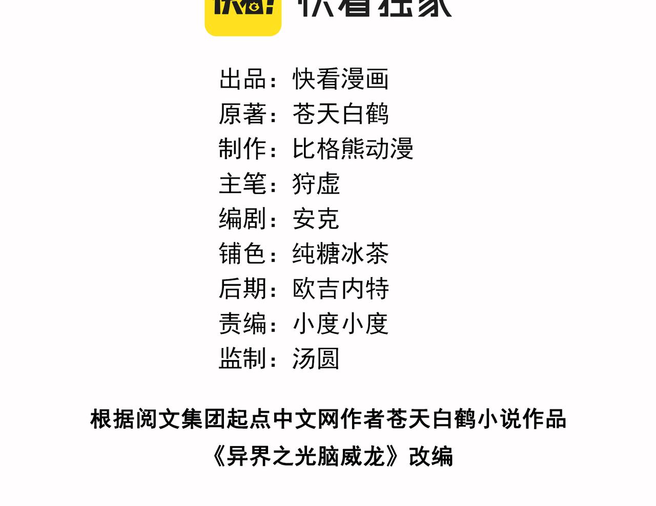 012精神力量的锻炼(1/2)-第13话