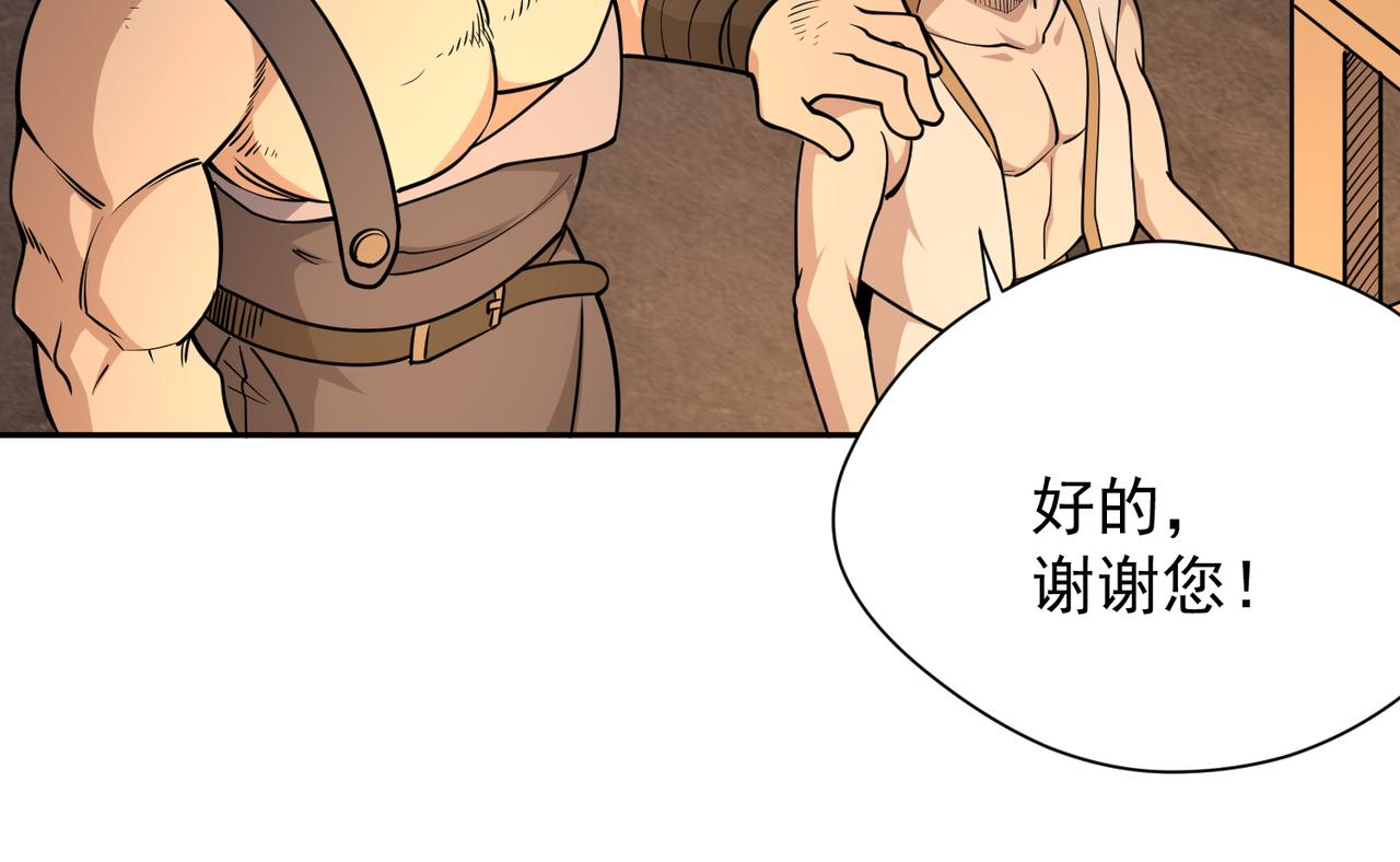 012精神力量的锻炼(1/2)-第13话