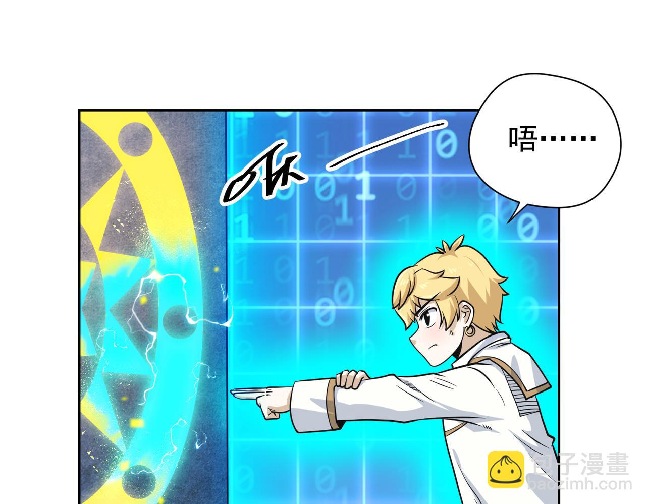 012精神力量的锻炼(1/2)-第13话