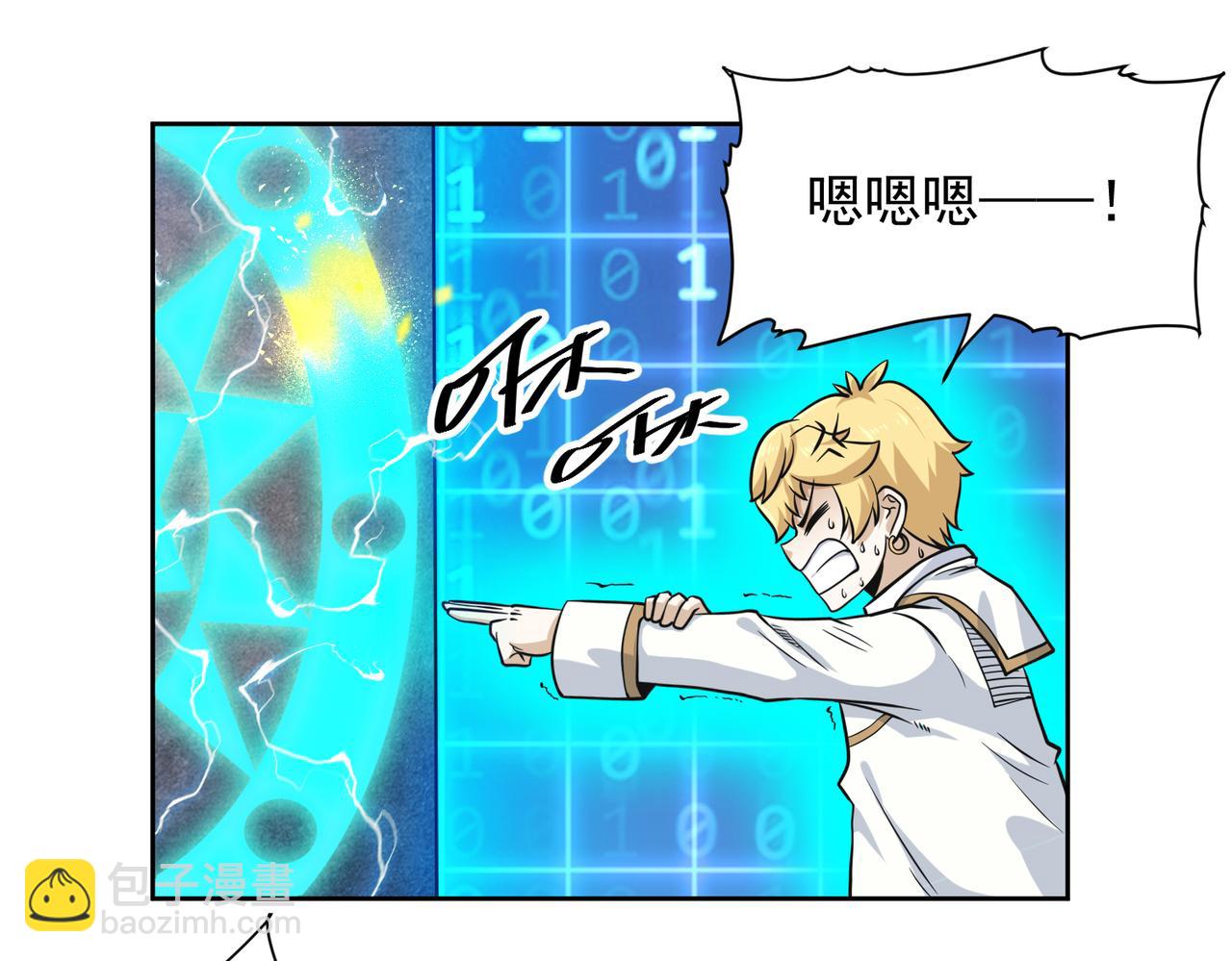 012精神力量的锻炼(1/2)-第13话