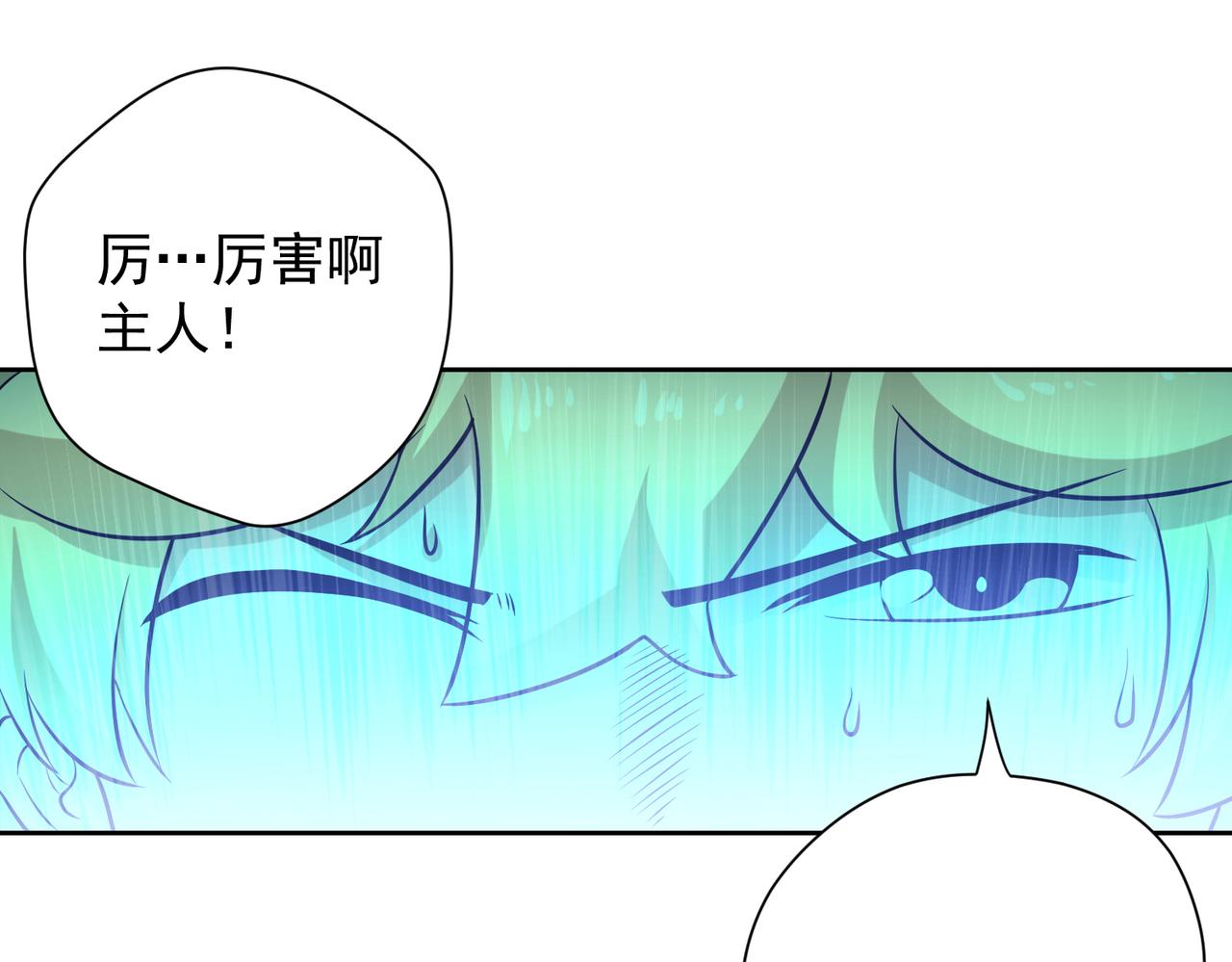 012精神力量的锻炼(1/2)-第13话