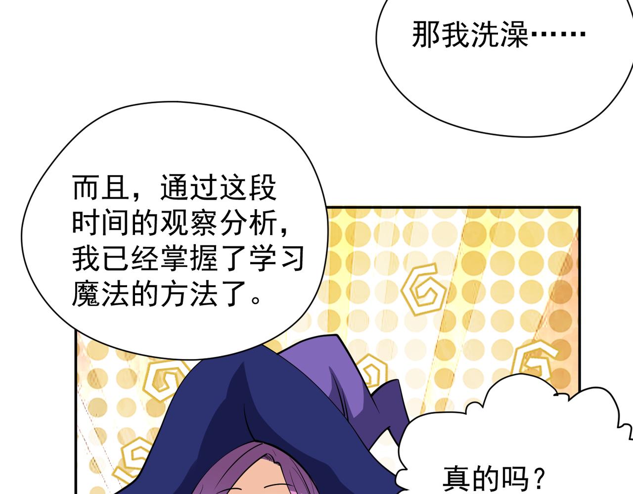 012精神力量的锻炼(1/2)-第13话