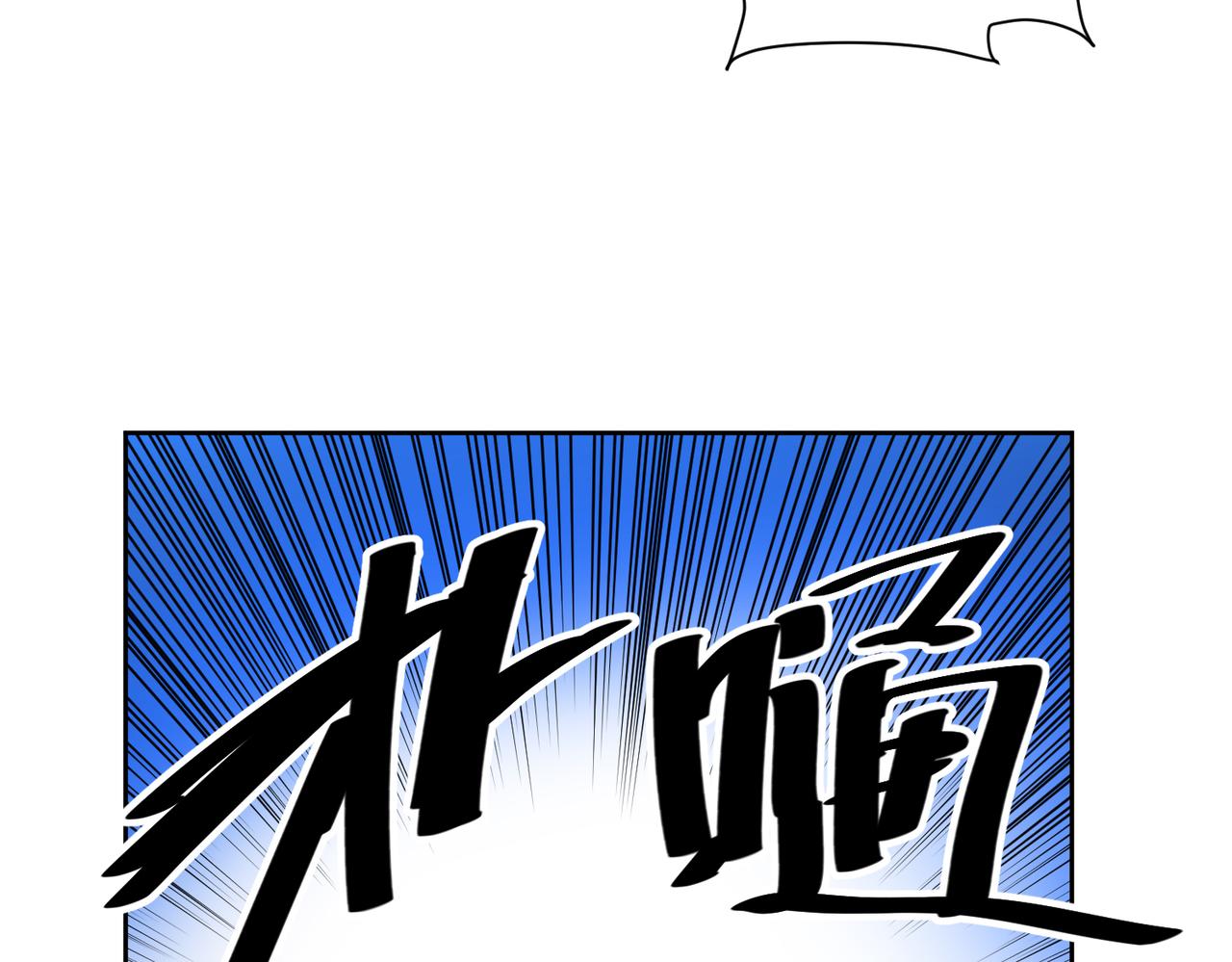 014电力不足(1/2)-第15话