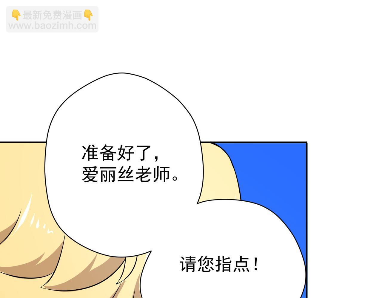 014电力不足(1/2)-第15话
