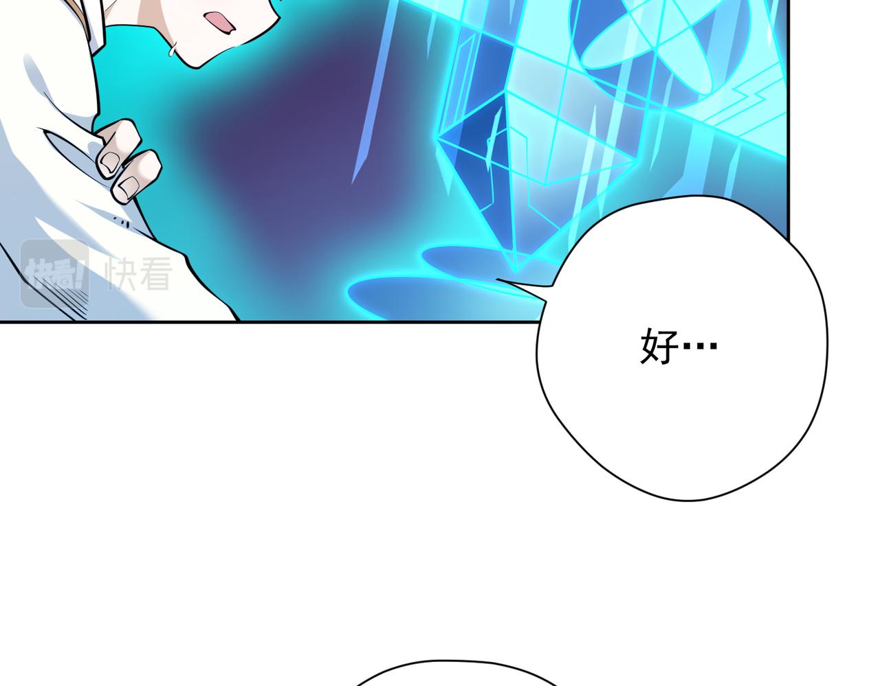 016疾锋术(1/2)-第17话