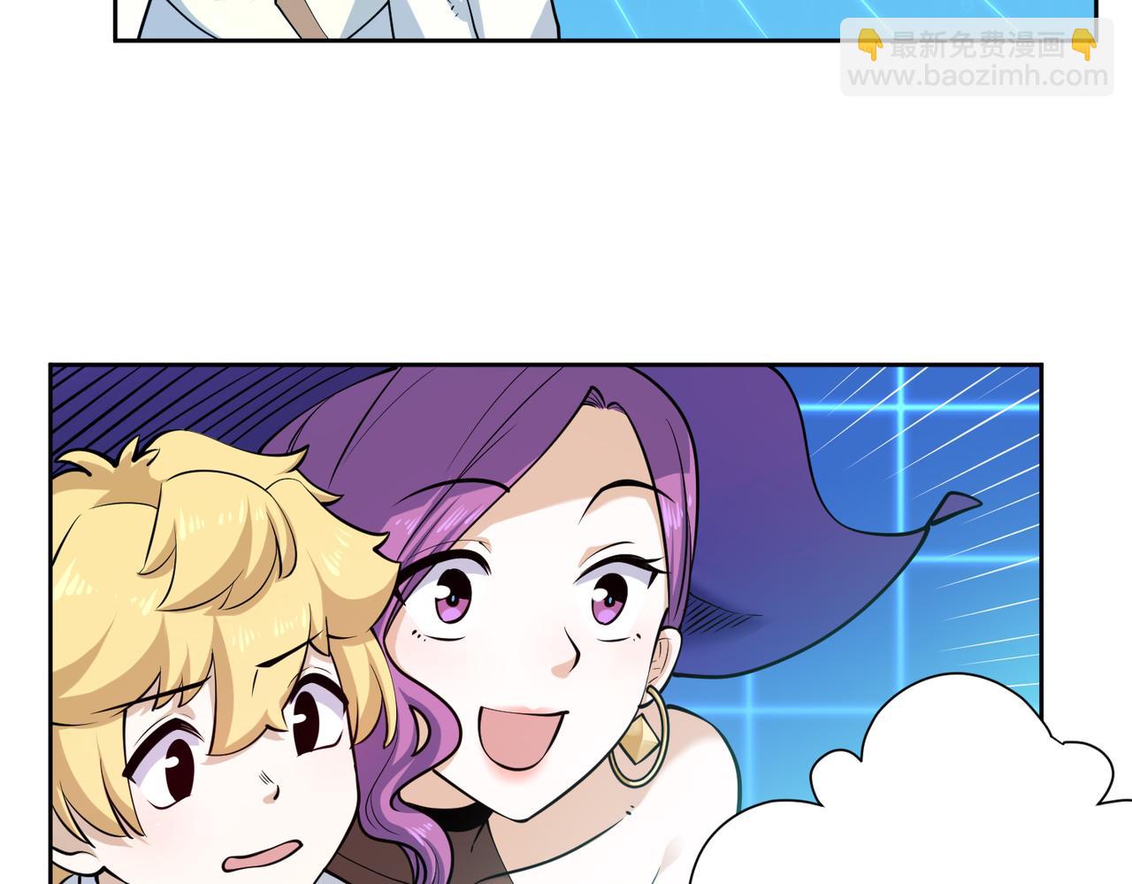 016疾锋术(1/2)-第17话