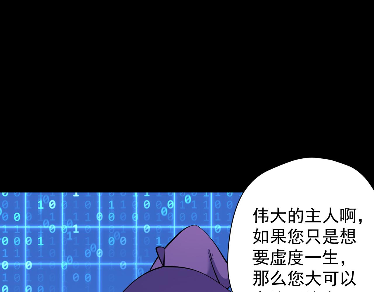016疾锋术(1/2)-第17话