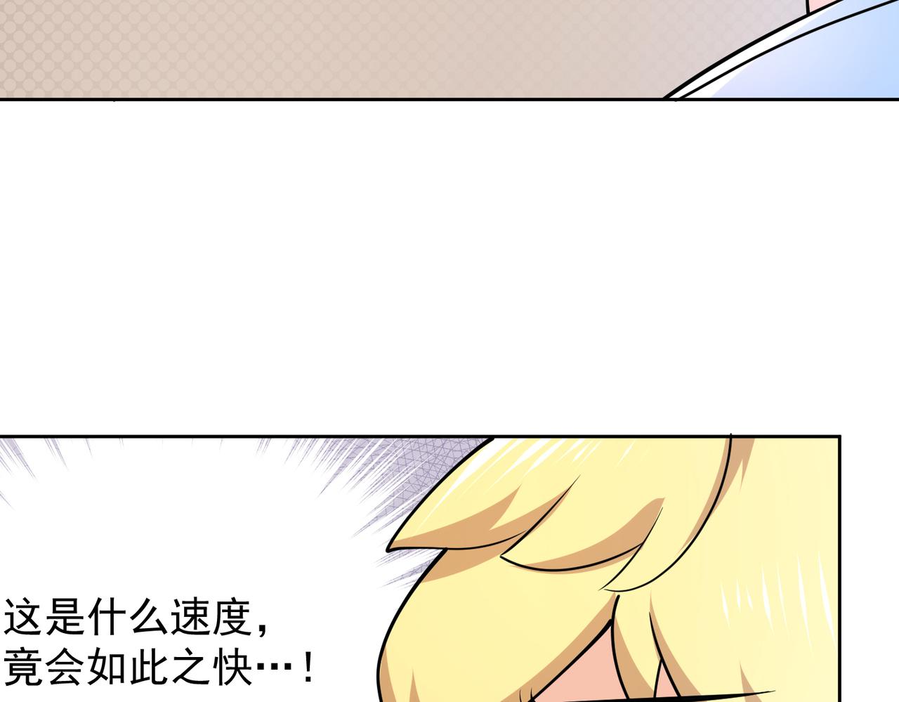 016疾锋术(1/2)-第17话