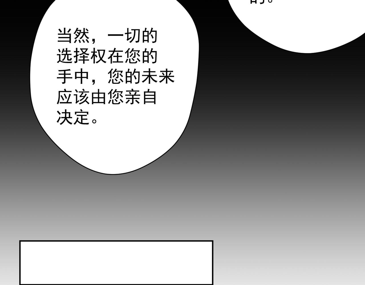 016疾锋术(1/2)-第17话