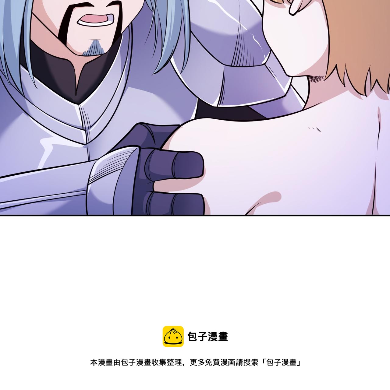 018骑士的邀请(1/2)-第19话