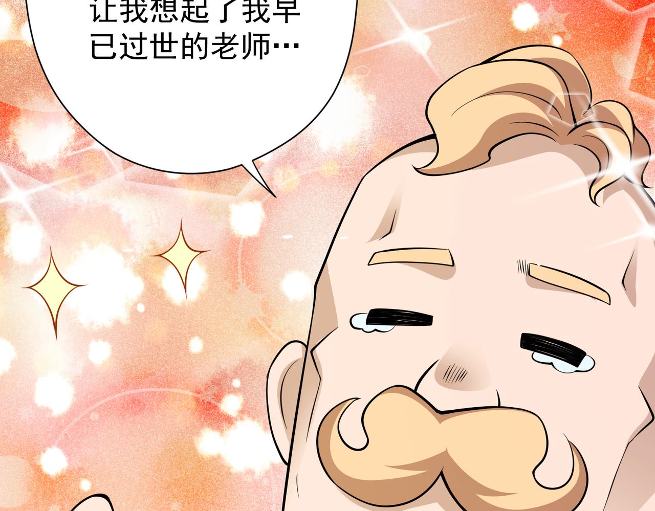 020初露锋芒(1/2)-第21话