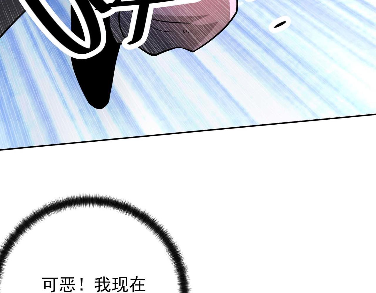022拼上性命的搏杀(1/2)-第23话
