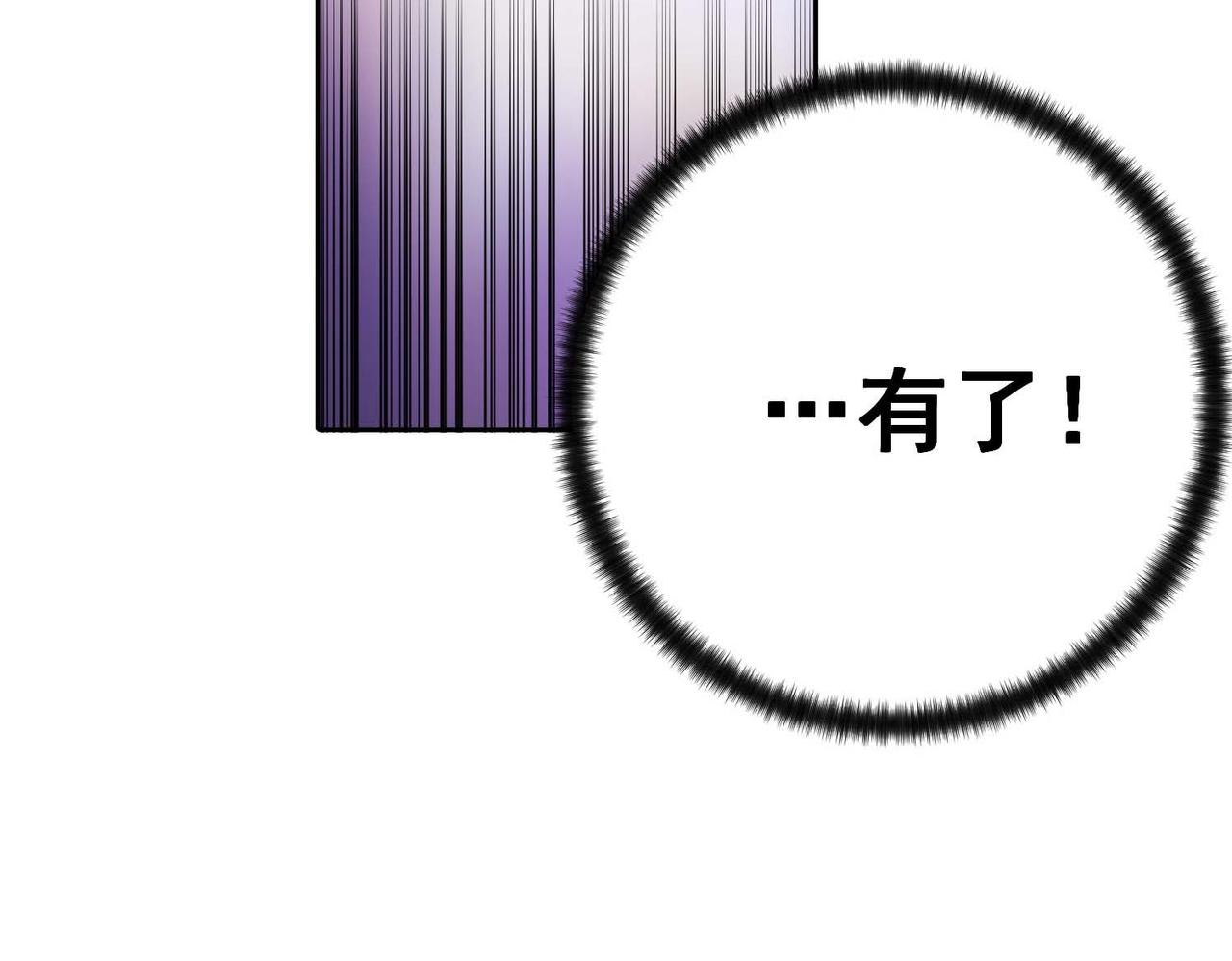 022拼上性命的搏杀(1/2)-第23话