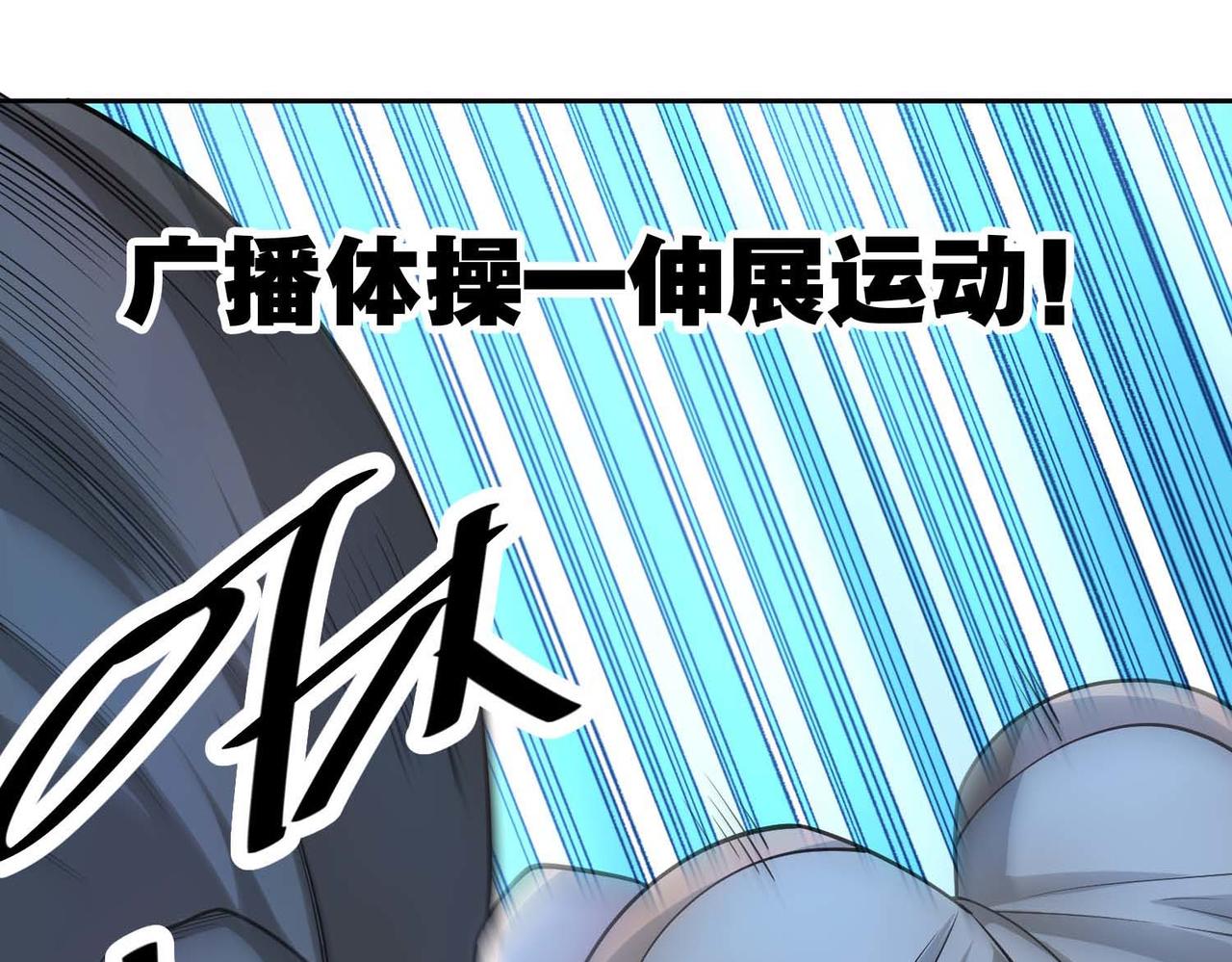 022拼上性命的搏杀(1/2)-第23话