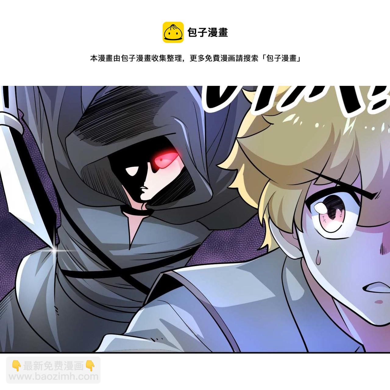 022拼上性命的搏杀(1/2)-第23话