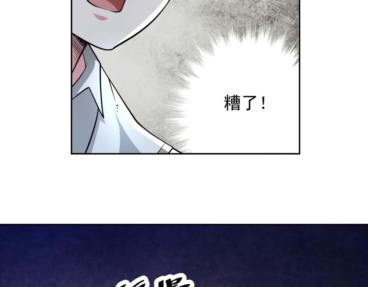 022拼上性命的搏杀(1/2)-第23话