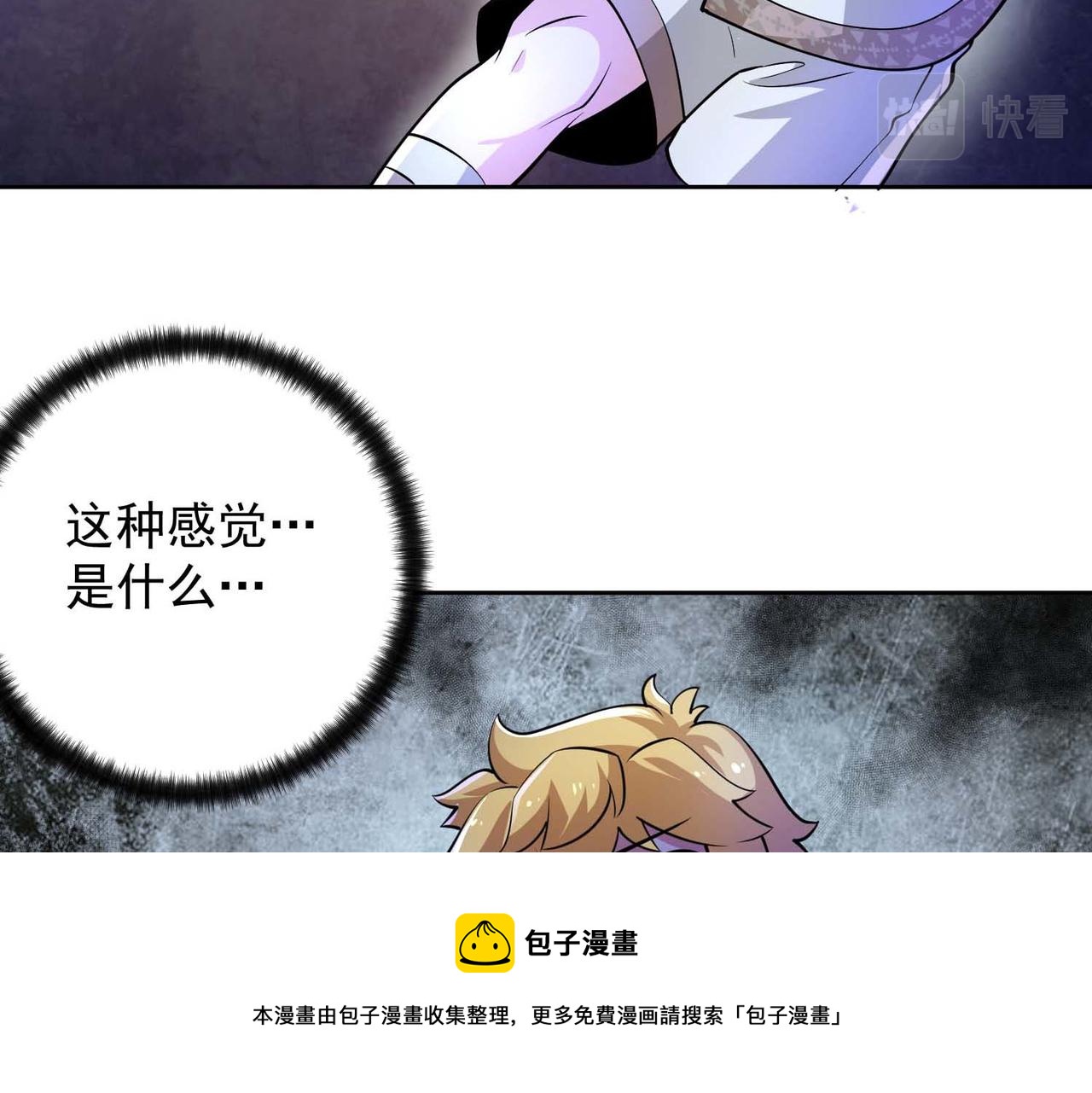 022拼上性命的搏杀(1/2)-第23话