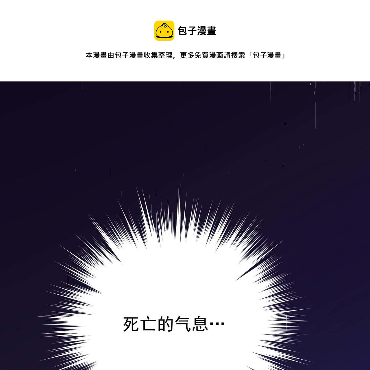 022拼上性命的搏杀(1/2)-第23话