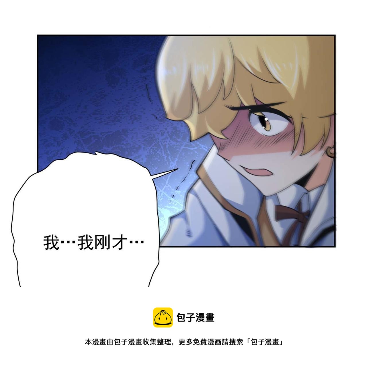 022拼上性命的搏杀(1/2)-第23话