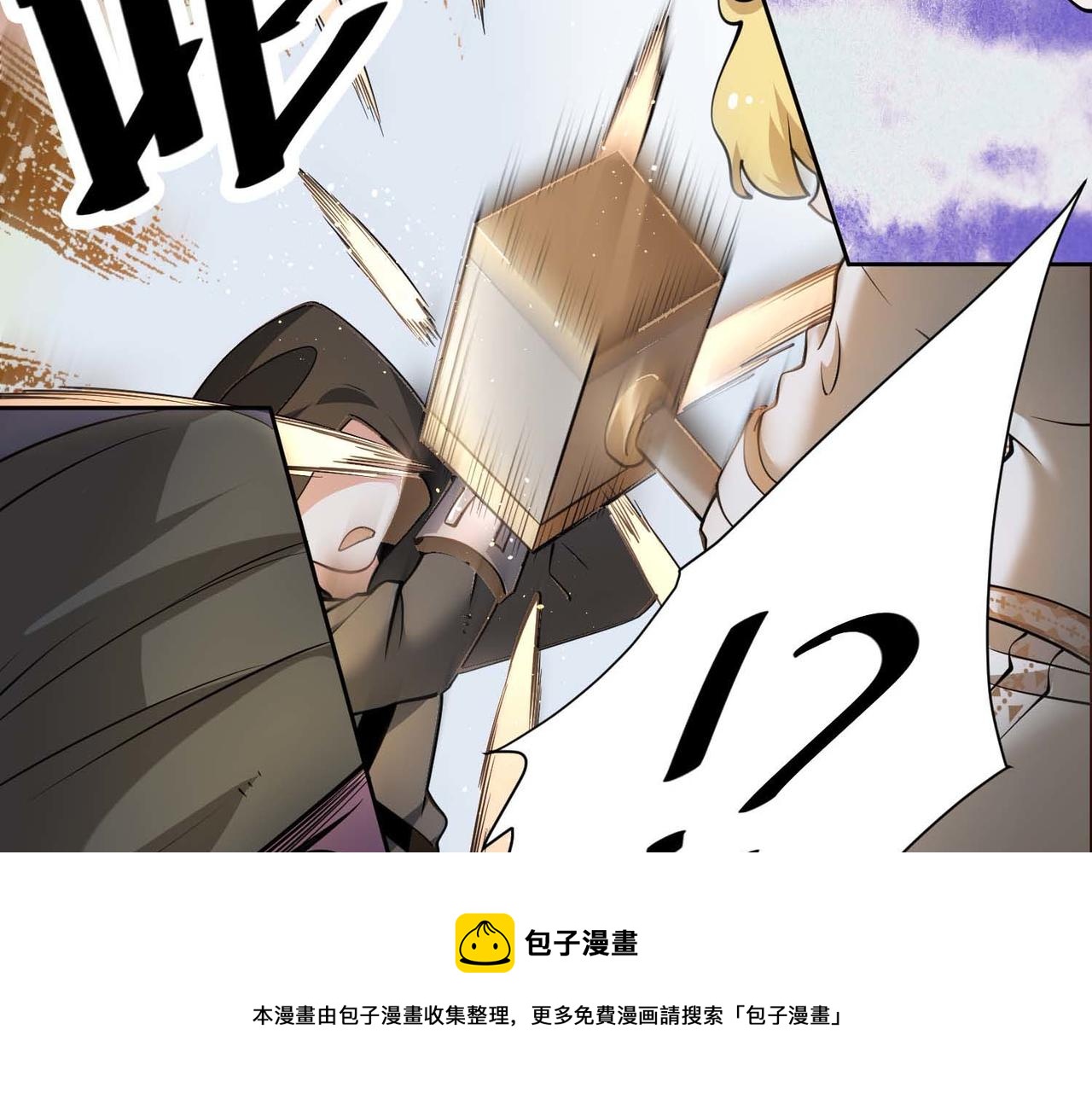 022拼上性命的搏杀(1/2)-第23话