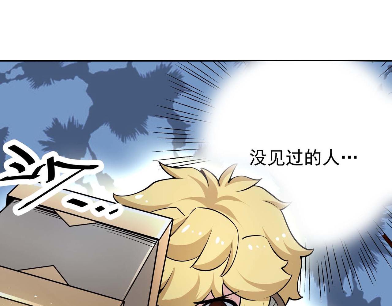 022拼上性命的搏杀(1/2)-第23话