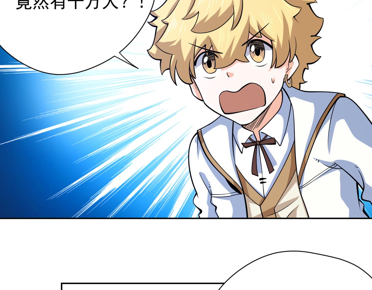 024推心置腹(1/2)-第25话
