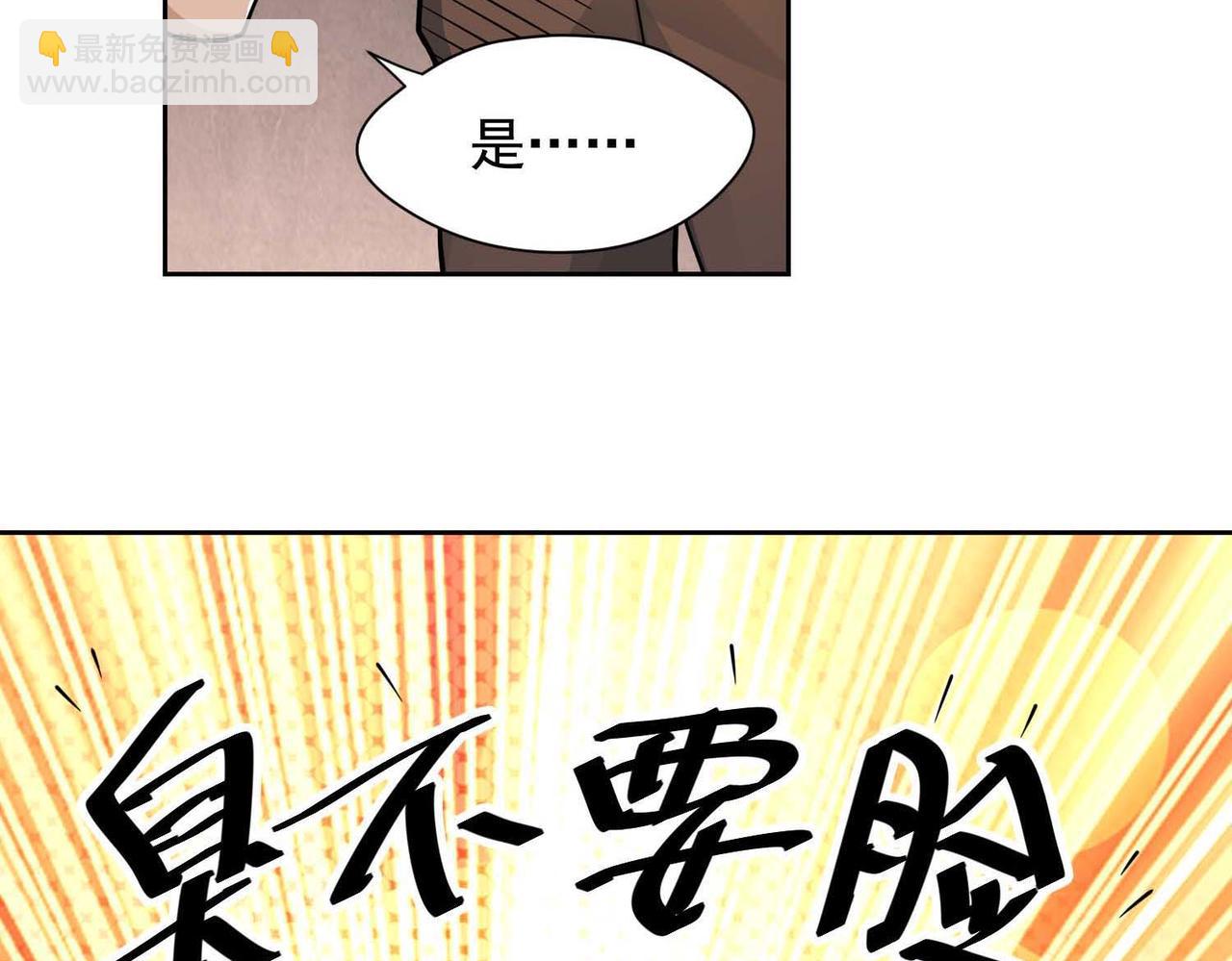 026地摊淘宝(1/2)-第27话
