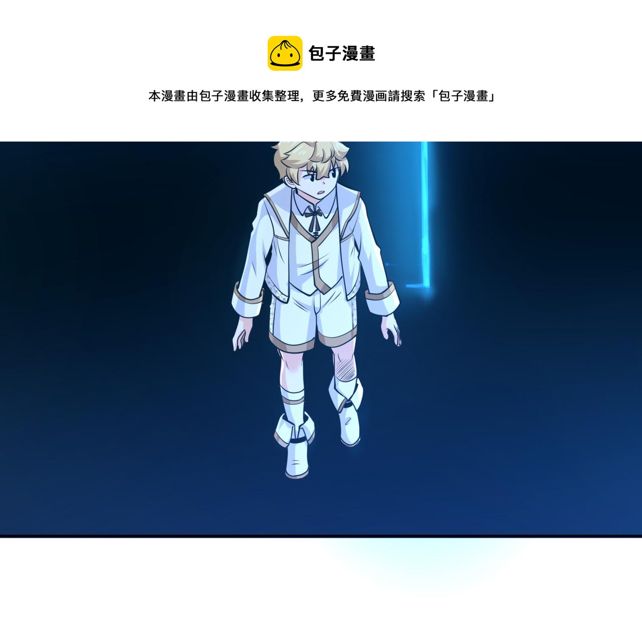 028肖恩惊魂(1/2)-第29话